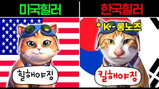 역대급 신규 사기 캐릭터로 미국서버 침공하면 생기는 일