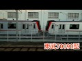 2020年2月9日の近畿車輛 の動画、YouTube動画。