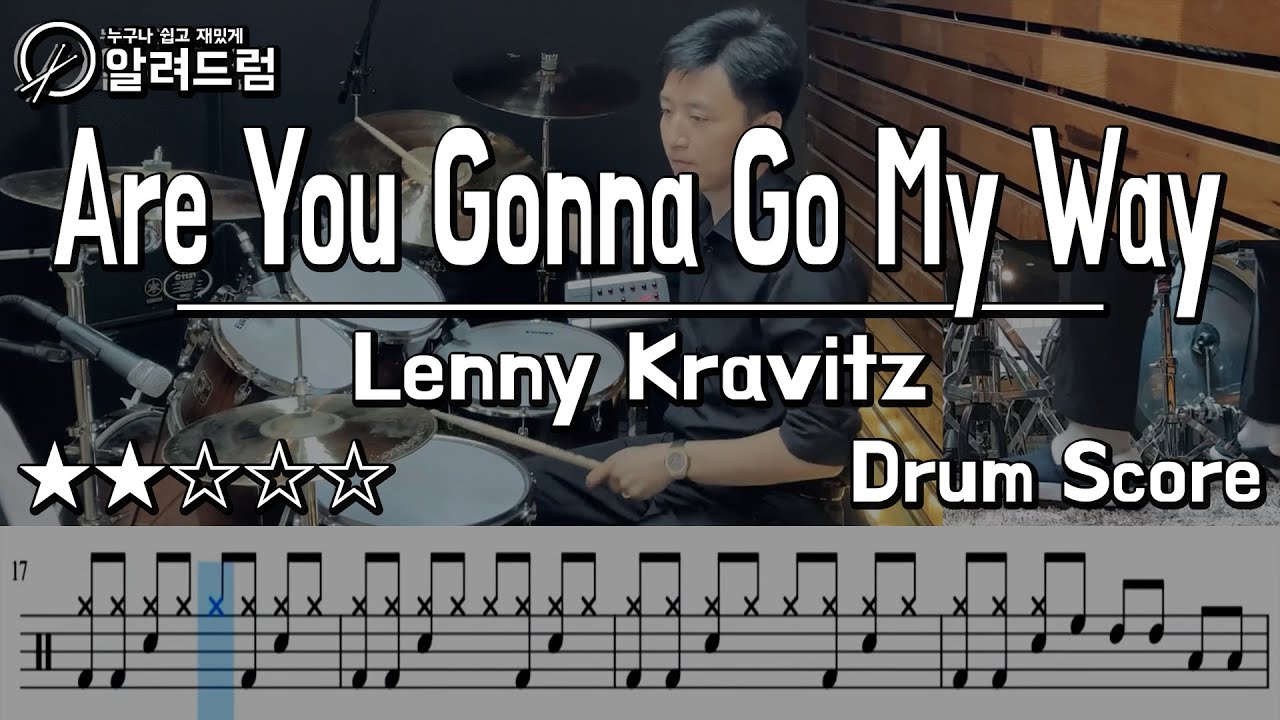 Are You Gonna Go My Way - Lenny Kravizt(레니크레비츠) DRUM COVER