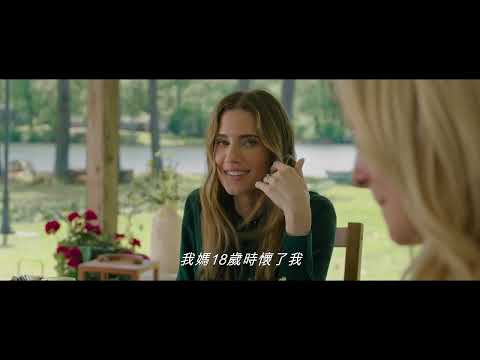 電影預告短片