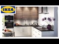 #IrishkaT #IKEA #ОБЗОР
Три варианта кухонь Кнокхсхульт