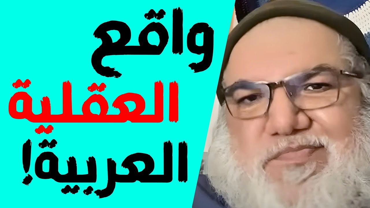 مشاكل عقلية الصحراء هدمت كل شيئ!