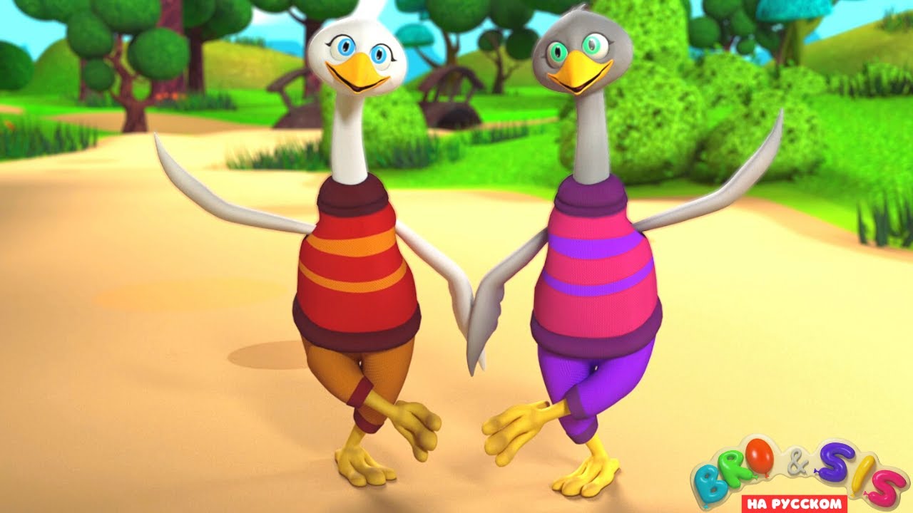 Жили у Бабуси Два Веселых Гуся 🦢🎵 БроиСис - Детские Песни - YouTube