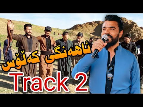 Yadgar Xalid Ahangi Kawlos Track 2 12 3 2023 Music Ata Majid