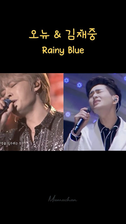 Onew & Jaejoong Rainy Blue #온유 #김재중