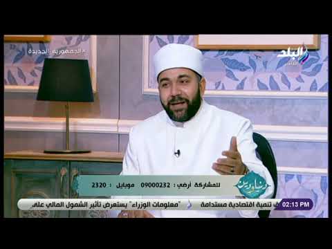 متصلة دعيت على صاحبتي بس كنت بهزر معاها فهل عليا وزر شاهد رد الشيخ عيد اسماعيل