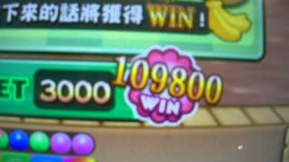 1040808 全消達成