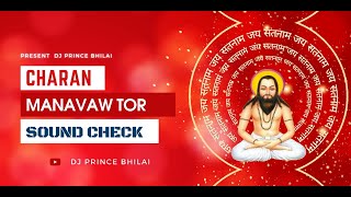 CHARAN MANAVAW TOR | PANTHI SONG | VIBRATION MIX PACK | DJ C2Y |@DJPRINCEBHILAI | REMIX UT 2021