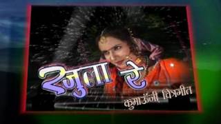 Uttarakhand kumauni lok geet from album rajula rey by balbir
rana,meena rana, directed gobind singh digari,music rajinder
chuhan,released in rama casse...
