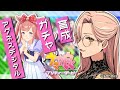 【ウマ娘プリティーダービー】デジたん待ってたよｈｓｈｓ～アグネスデジタルガチャ&育成～【ニュイ・ソシエール/にじさんじ】