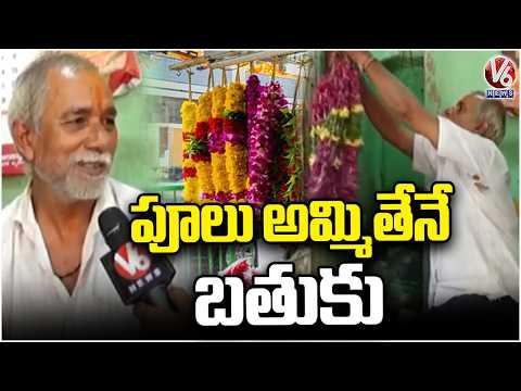 Lal Darwaza Bonalu: Flower Vendors Rely On Festival Sales For Their Livelihood | V6 News - V6NEWSTELUGU