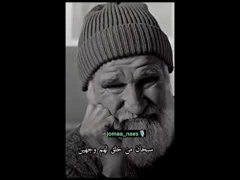 صاحب الوجهين كلام حكم