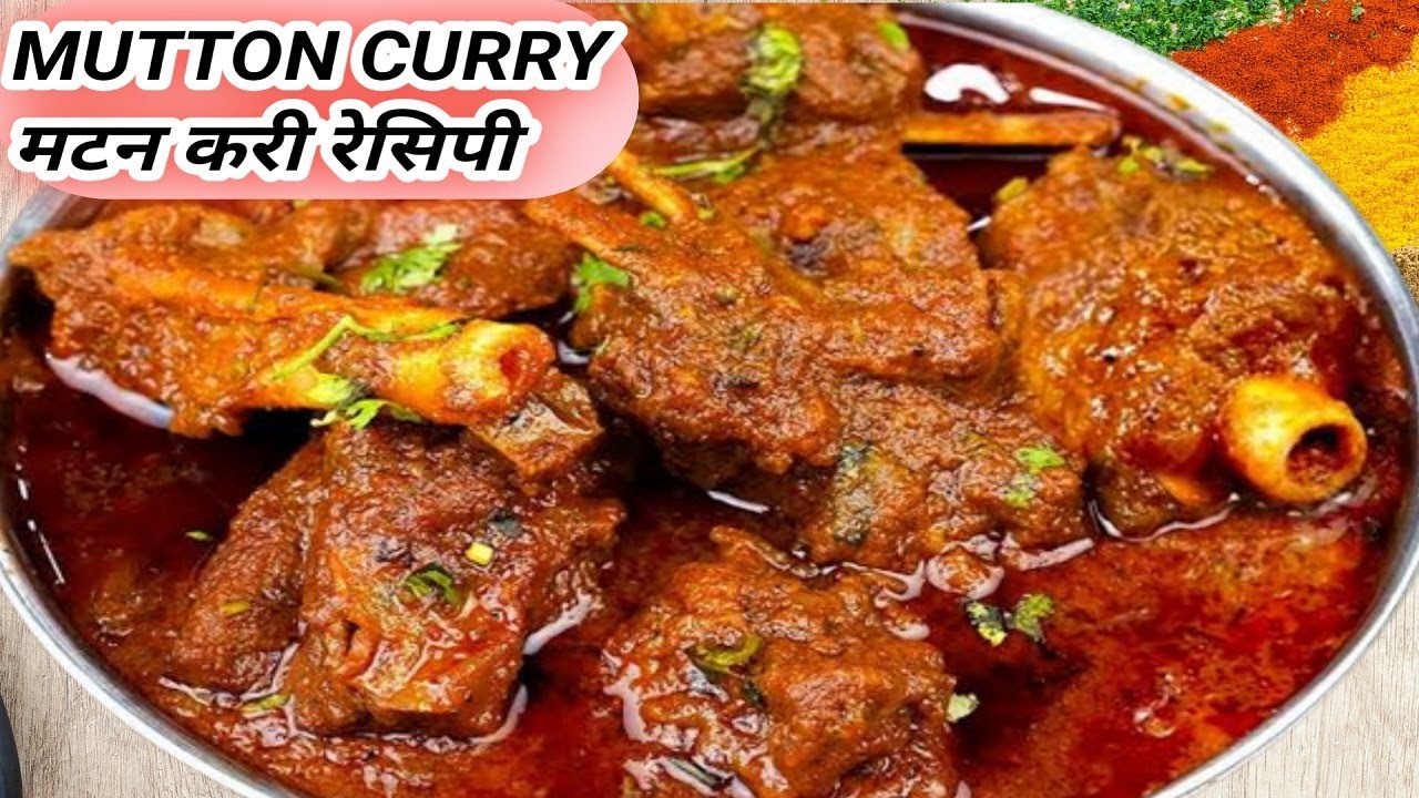 Mutton Curry Recipe मटन करी कैसे बनाते है Mutton Curry kaise banate hai😋😋 YouTube