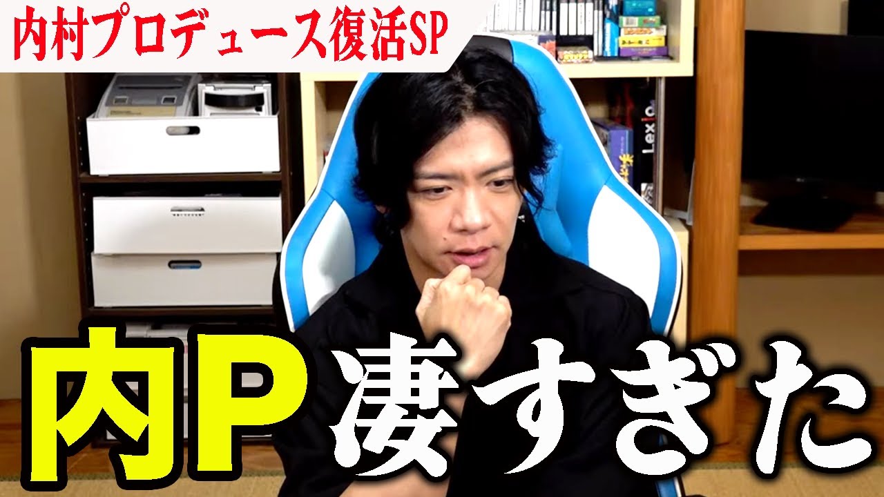 内村プロデュース Amazon.co.jp: 内村プロデュース 劇団プロデョーヌ旗揚げ公演