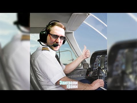 Видео: КУПЛИНОВ СПЕЛ Лариса Черникова - Влюблённый самолёт (AI COVER)