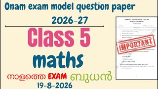 Class 5 Maths | Onam Exam Model Question Paper | First Term Exam 2026–2027