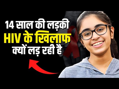 क्या कुछ बड़ा करने के लिए उम्र और तजुर्बे की ज़रूरत है? | Nandini Kuchal | Hindi Motivational Video