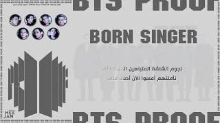 أغنية بانقتان 'Born Singer' مترجمة ترجمة عربية واضحة ومفهومة