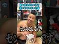 寮にいるダルいけど嫌いになれない先輩 #しんや #ラグビーあるある #吉本興業