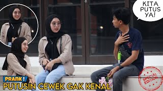 GEMES! PUTUSIN CEWEK CANTIK GAK DIKENAL  Part9