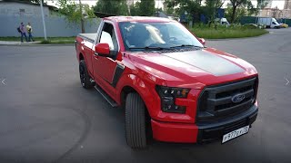 Ford F150 Roush Управляемая выхлопная система