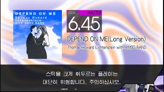 DEPEND ON ME(Long Version)