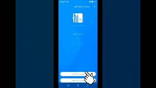تحديث جهاز TECNO screenshot 3