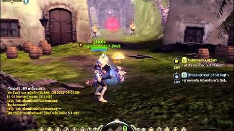 Test Mod and Sound [Dragon Nest TH]