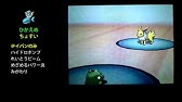 晴れパのウインディ ポケモンbw2對戰 The Beginning Cup Youtube
