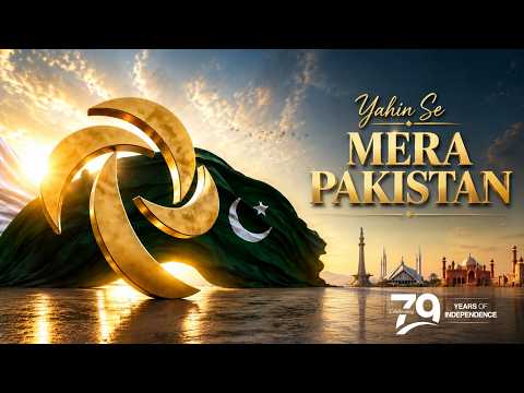 A Milli Naghma for a New Generation | 79th Independence Day