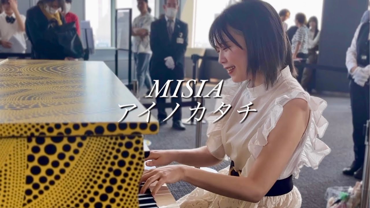 ファン投票リクエストNo.1🥇MISIA「アイノカタチ」フルでお届けします💓