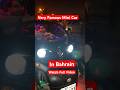 Mini Car of Bahrain | Street Video#viralvideo #bahrainlife #minicar #youtubeshorts #travelvlog