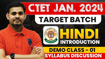 CTET 2024 Target Batch - Hindi Introduction class by Arun Sir