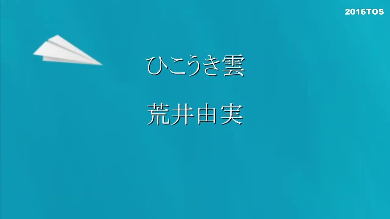 ジブリ MV】風立ちぬ / 