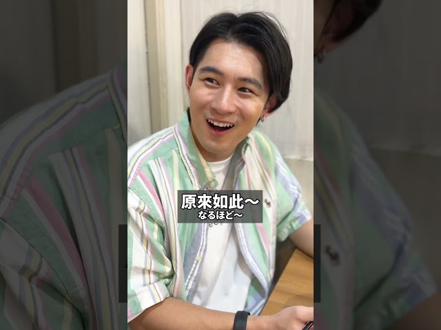 滷肉飯吃法的差別(台灣住幾年?) #三原 #日本 #台灣 #文化差異 #台灣文化 #日本文化 #滷肉飯 #魯肉飯 #台灣住幾年