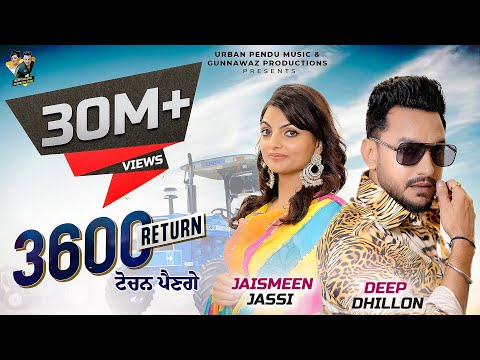 New Punjabi Songs 2017 | Full Video | 3600 Return ( ਟੋਚਨ ਪੈਣਗੇ ) | Deep Dhillon Feat. Jaismeen Jassi