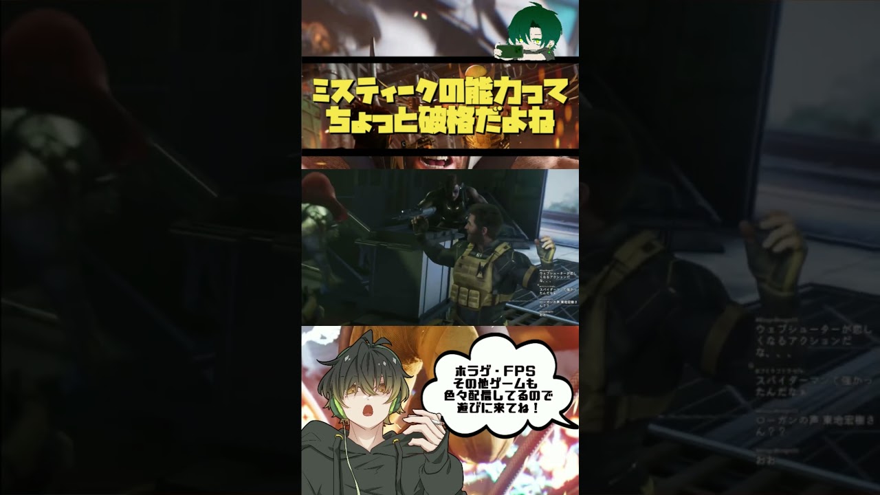 チート能力すぎますって【マーベルウルヴァリン】#shorts #ウルヴァリン #ドゥームズデイ #ミスティーク