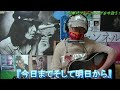吉田拓郎 「今日までそして明日から」