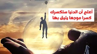 خواطر وعبارات راقية عن الحياة ? أجمل حالات واتس أب? مقاطع انستقرام?ثوانى من وقتك