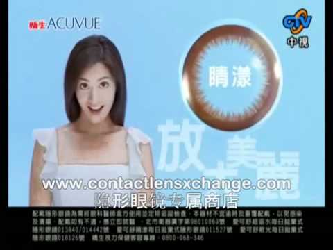 ACUVUE睛样每日抛广告