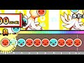 きたさいたま2000をBPM280にすると達人一曲目が完成した 