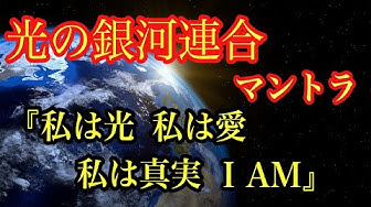 銀河連合 Youtube