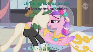 My Little Pony: This Day Aria en japones con subtitulo español, japones y romanji