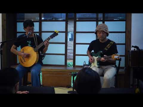 2020/08/15 林生祥x大竹研 - 對面烏 @桃園中壢中平路故事館