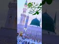 Sab nabi o se ala nabi kamli wala kalimichistynetwork viral trending subscribe