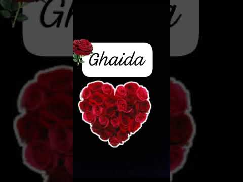 أسم غيداء قلبي قلبي