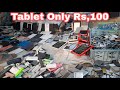 Chor Bazar Up Mor Karachi |Low Price Goods |Biggest Sunday Market Used and New electronic items Prt2