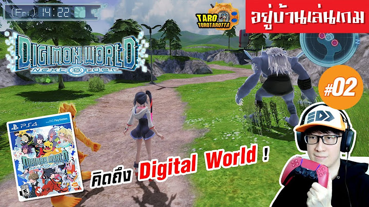 Digimon world next order ม ใน pc ไหม