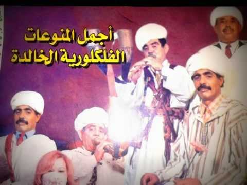 Aarfa Cheikh Hamed Vol 4ki Li Joulie
