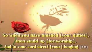 Surah No : 94 - Sharh - By Sheikh Abdur Rahman As Sudais